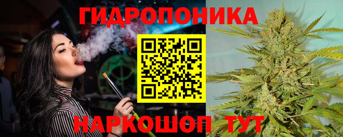 Марихуана Ganja Муравленко